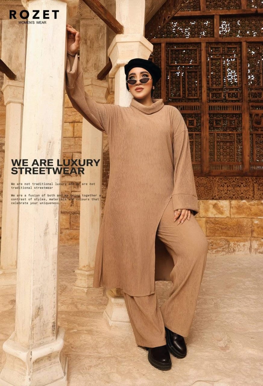 سوت ماتريال كوريشه فرنساوي لون بيج