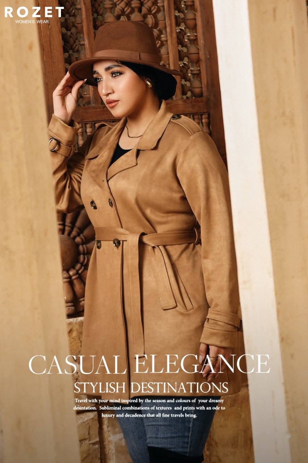 ترينش كوت بيج ماتريال شمواه سويد مستورد